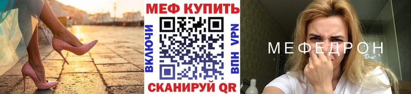 Купить наркотик Ленинск А ПВП  Конопля  МЕФ  Гашиш 