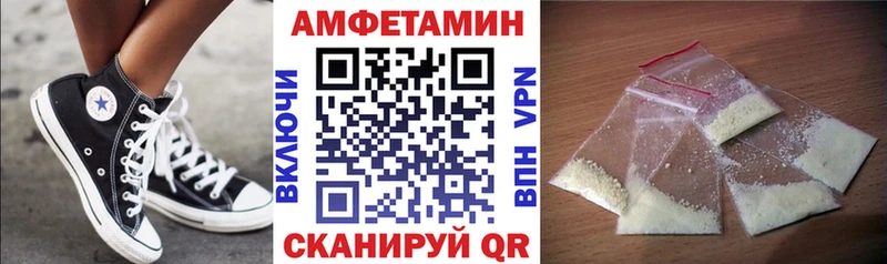 Amphetamine Premium  Ленинск 
