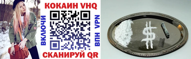 Cocaine Эквадор  Ленинск 