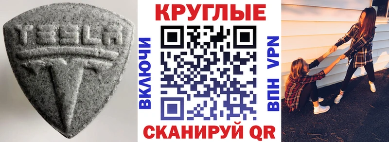 Ecstasy 280мг  Ленинск 