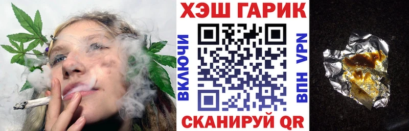 Гашиш Cannabis Ленинск