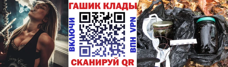 ГАШИШ индика сатива  цены   Ленинск 
