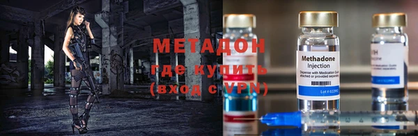 не бодяженный Армянск