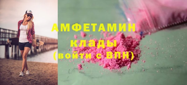 mdpv Арсеньев