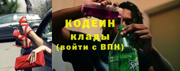 не бодяженный Армянск