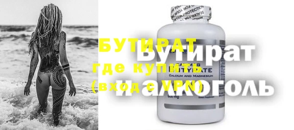 mdpv Арсеньев