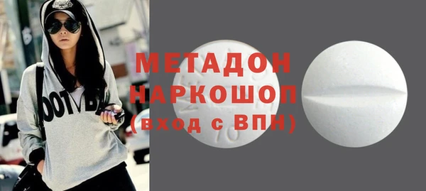 mdpv Арсеньев