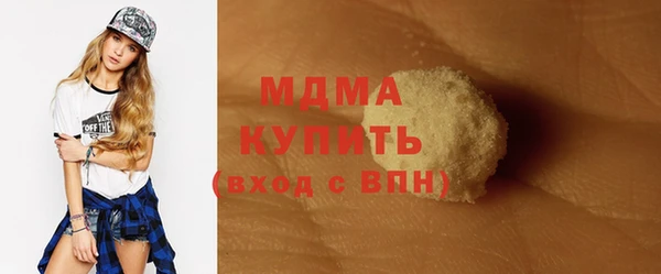 mdpv Арсеньев