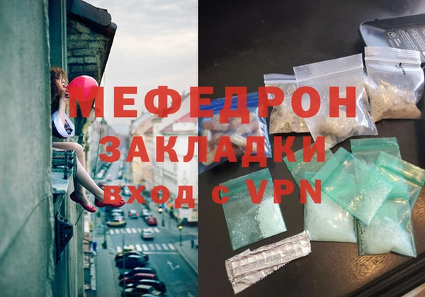 mdpv Арсеньев