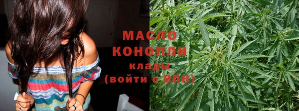 каннабис Аркадак