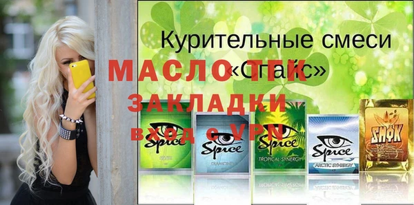 mdpv Арсеньев