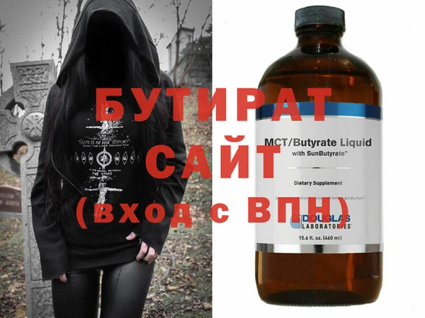 не бодяженный Армянск