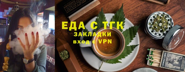 mdpv Арсеньев