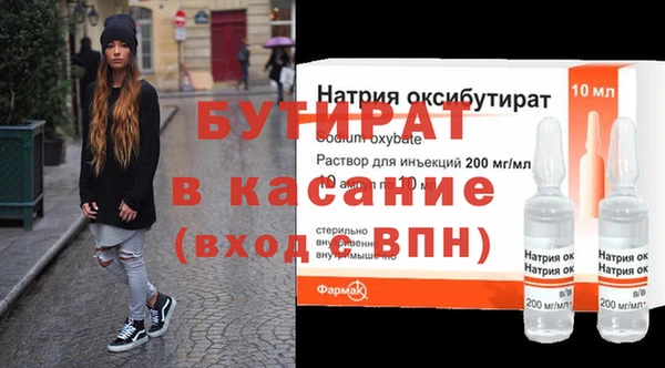 не бодяженный Армянск