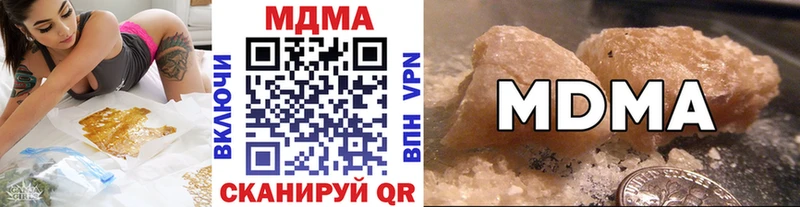 блэк спрут зеркало где купить наркотик Ленинск MDMA crystal