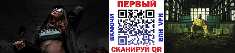 купить закладку  Ленинск  МЕГА ССЫЛКА  Первитин пудра 