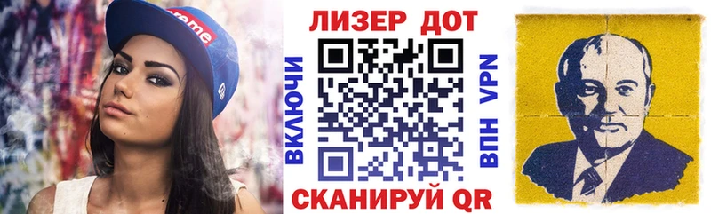 Марки N-bome 1,8мг  Ленинск 