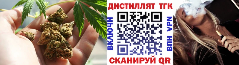 ТГК концентрат  магазин  наркотиков  Ленинск 