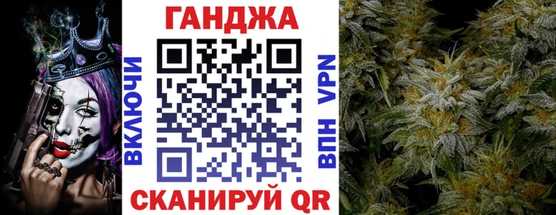 закладка Ленинск Канабис планчик